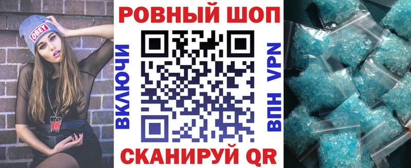 Где купить наркоту Бологое МАРИХУАНА Cocaine Codein Меф мяу мяу Героин ГАШ АМФ