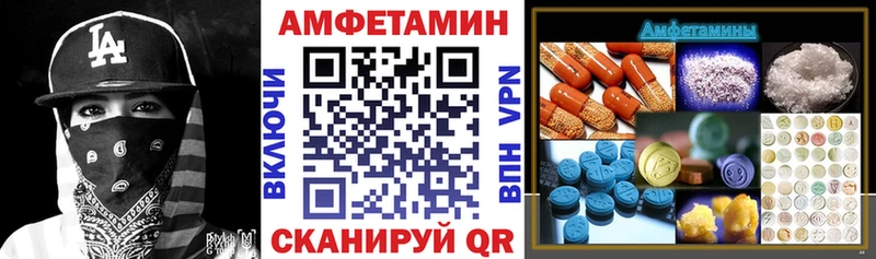 Amphetamine Premium  даркнет сайт  Бологое 