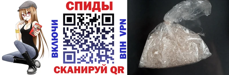 АМФЕТАМИН 98% Бологое