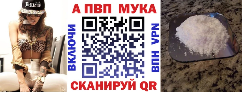 А ПВП Соль Бологое