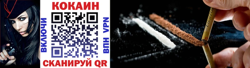 дарнет шоп  Бологое  COCAIN Перу 