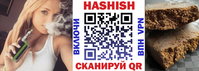 что такое   Бологое  ГАШИШ индика сатива 