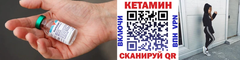 МЕГА как войти Бологое КЕТАМИН ketamine цена