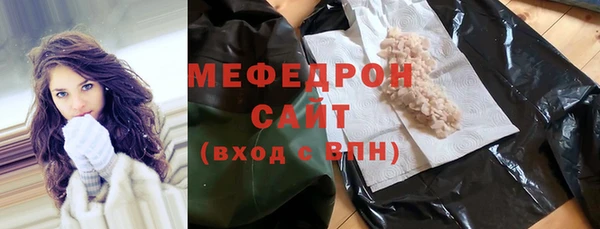 трава Белокуриха