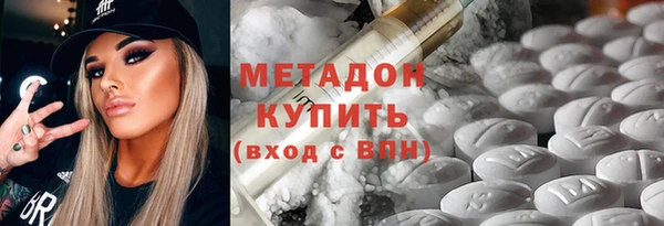 альфа пвп Богданович