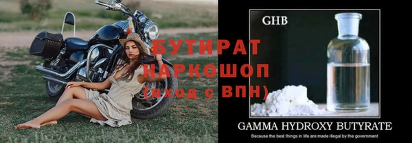 стафф Белоозёрский
