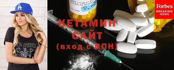 альфа пвп Богданович