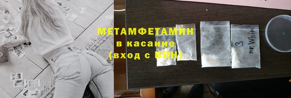 2c-b Богородицк