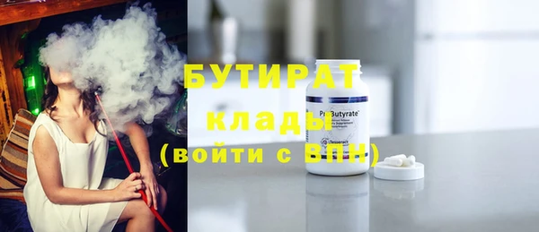 хмурый Богородск