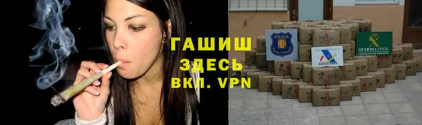 стафф Белоозёрский