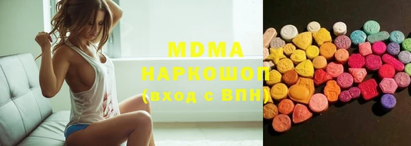трава Белокуриха