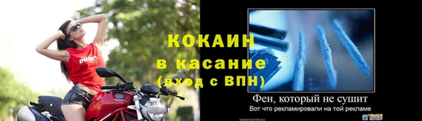 герыч Беломорск