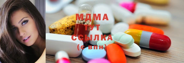 стафф Белоозёрский