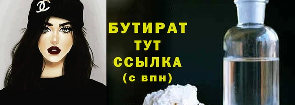 2c-b Богородицк