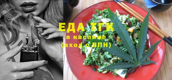 трава Белокуриха