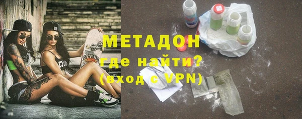 стафф Белоозёрский