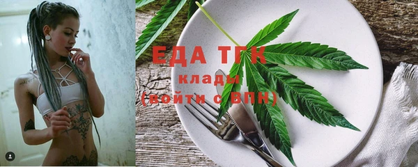 2c-b Богородицк