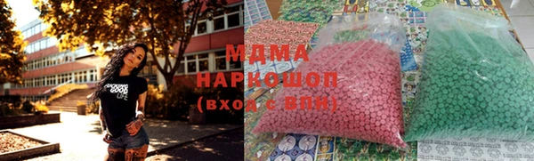 стафф Белоозёрский
