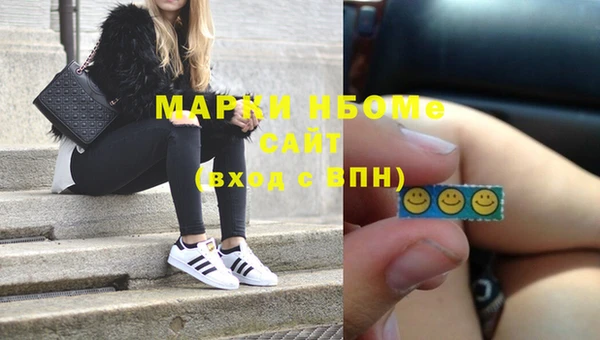герыч Беломорск