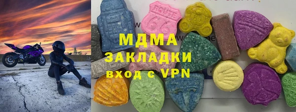 стафф Белоозёрский