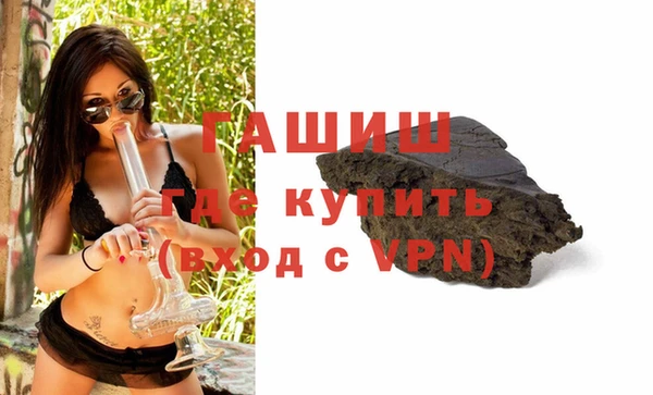 альфа пвп Богданович