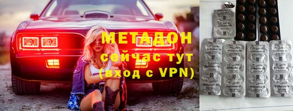 альфа пвп Богданович