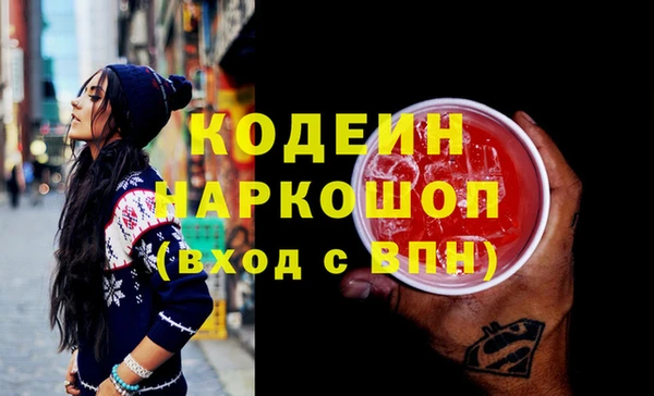 герыч Беломорск
