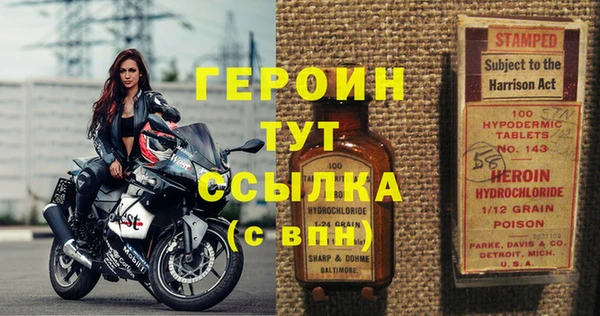 трава Белокуриха