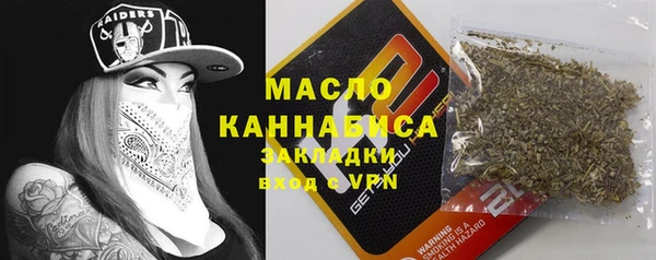 альфа пвп Богданович