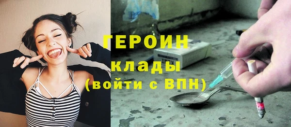 альфа пвп Богданович