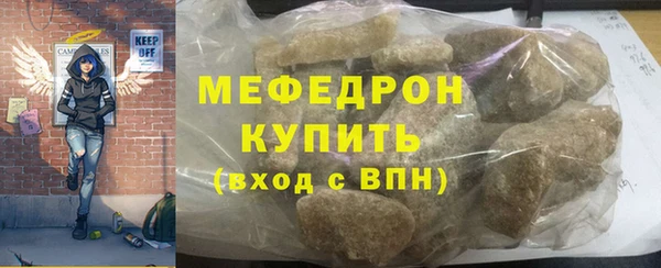 2c-b Богородицк
