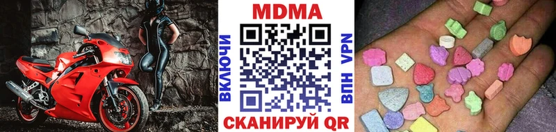 закладки  Бологое  kraken как войти  MDMA crystal 