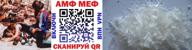 где купить наркоту  shop формула  Первитин Methamphetamine  Бологое 