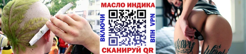 Дистиллят ТГК Wax  Бологое 